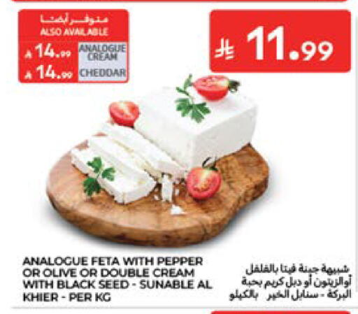 Pepper available at Carrefour in KSA, Saudi Arabia, Saudi - Riyadh