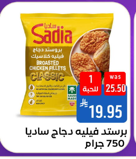available at Shubra AlTaif in KSA, Saudi Arabia, Saudi - Mecca