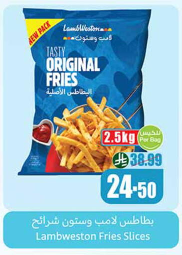 available at أسواق عبد الله العثيم in مملكة العربية السعودية, السعودية, سعودية - مكة المكرمة