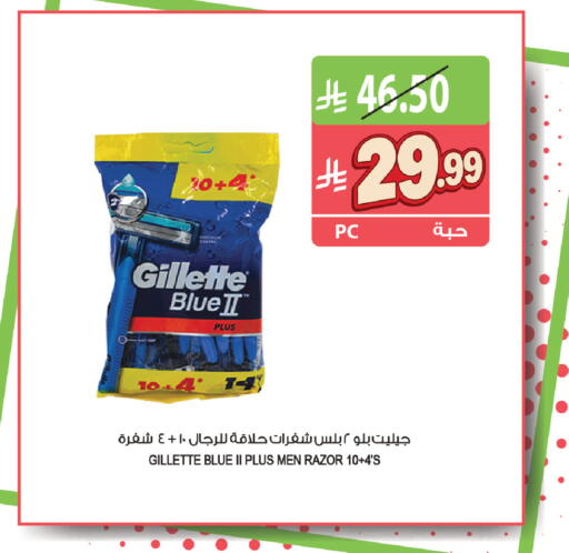 available at المزرعة in مملكة العربية السعودية, السعودية, سعودية - القطيف‎