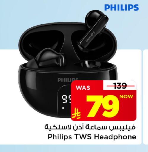 متوفر لدى مارك & سيف في مملكة العربية السعودية, السعودية, سعودية - الأحساء‎