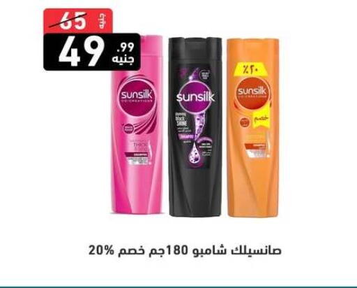 available at A Ten Market  in Egypt - Cairo