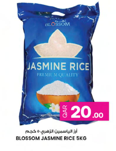 available at Ansar Gallery in Qatar - Al Daayen