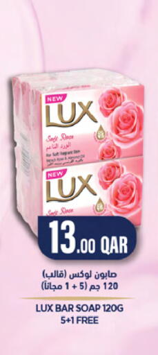 available at أنصار جاليري in قطر - أم صلال