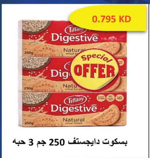 available at Sabah Al Salem Co op in Kuwait - Kuwait City