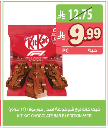 available at المزرعة in مملكة العربية السعودية, السعودية, سعودية - جازان