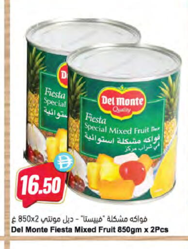 متوفر لدى المايا سوبرماركت في الإمارات العربية المتحدة , الامارات - دبي