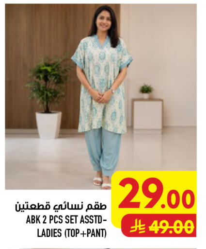 available at أبراج هايبر ماركت in مملكة العربية السعودية, السعودية, سعودية - مكة المكرمة
