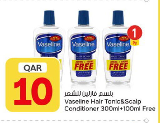 available at باريس هايبرماركت in قطر - الخور