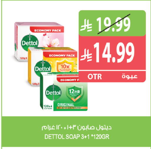 available at المزرعة in مملكة العربية السعودية, السعودية, سعودية - القطيف‎