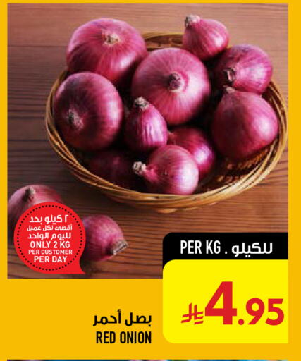 Onion available at أبراج هايبر ماركت in مملكة العربية السعودية, السعودية, سعودية - مكة المكرمة