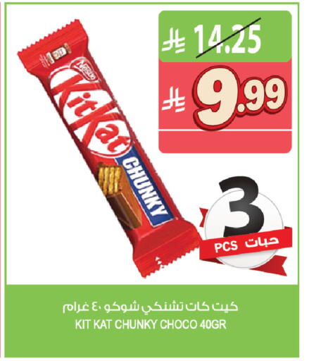 available at المزرعة in مملكة العربية السعودية, السعودية, سعودية - القطيف‎