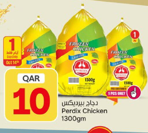 available at باريس هايبرماركت in قطر - الخور