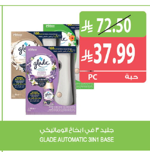Vanilla available at المزرعة in مملكة العربية السعودية, السعودية, سعودية - جازان