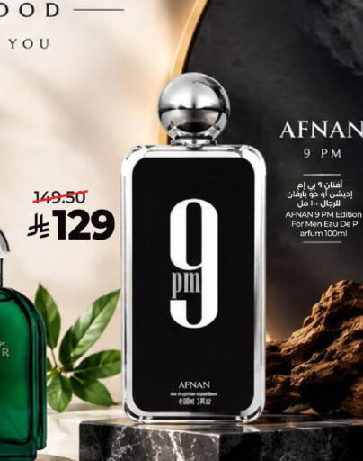 available at LULU Hypermarket in KSA, Saudi Arabia, Saudi - Hafar Al Batin