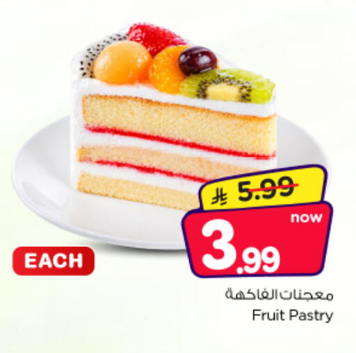available at Nesto in KSA, Saudi Arabia, Saudi - Al-Kharj