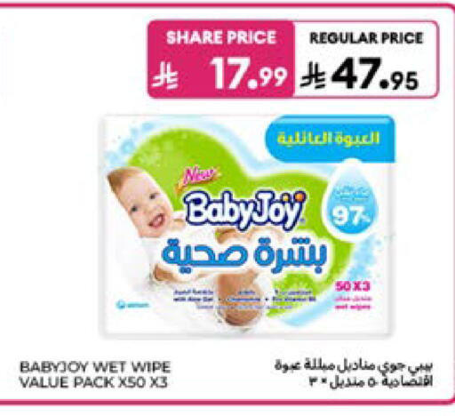 available at كارفور in مملكة العربية السعودية, السعودية, سعودية - الخبر‎