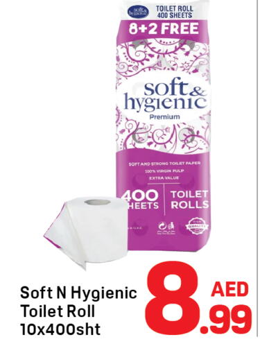 available at دي تو دي in الإمارات العربية المتحدة , الامارات - الشارقة / عجمان