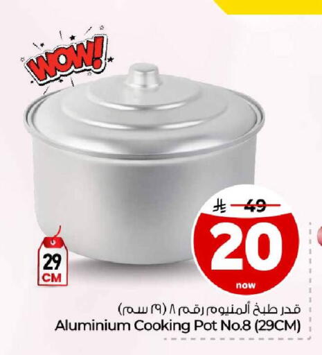 available at Hyper Al Wafa in KSA, Saudi Arabia, Saudi - Ta'if