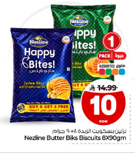 available at Hyper Al Wafa in KSA, Saudi Arabia, Saudi - Dammam