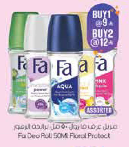 available at City Flower in KSA, Saudi Arabia, Saudi - Sakaka