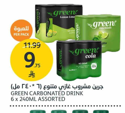 Lemon متوفر لدى أسواق الجزيرة في مملكة العربية السعودية, السعودية, سعودية - الرياض