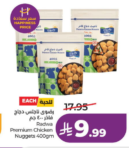 available at لولو هايبرماركت in مملكة العربية السعودية, السعودية, سعودية - حفر الباطن
