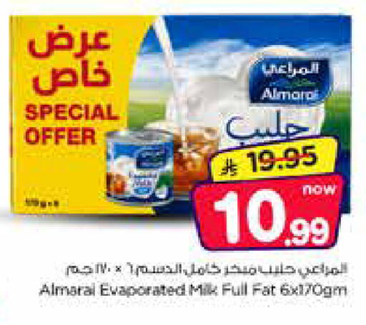 available at Nesto in KSA, Saudi Arabia, Saudi - Al Khobar