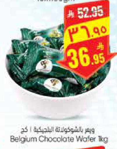 متوفر لدى ستي فلاور في مملكة العربية السعودية, السعودية, سعودية - حائل‎