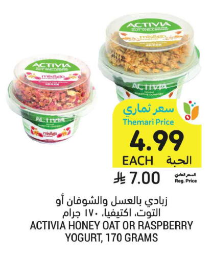 Raspberry available at أسواق التميمي in مملكة العربية السعودية, السعودية, سعودية - الخبر‎