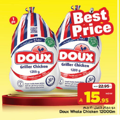 available at Mark & Save in KSA, Saudi Arabia, Saudi - Riyadh