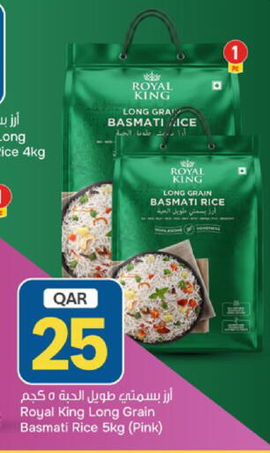 available at باريس هايبرماركت in قطر - الخور