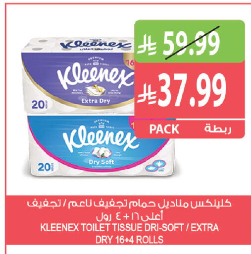 available at المزرعة in مملكة العربية السعودية, السعودية, سعودية - القطيف‎