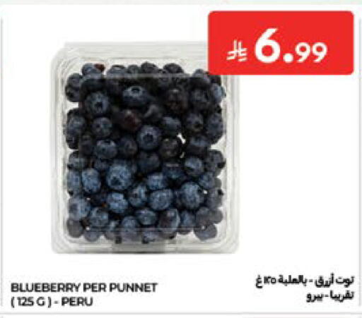 Blueberry BlueBerry available at Carrefour in KSA, Saudi Arabia, Saudi - Medina