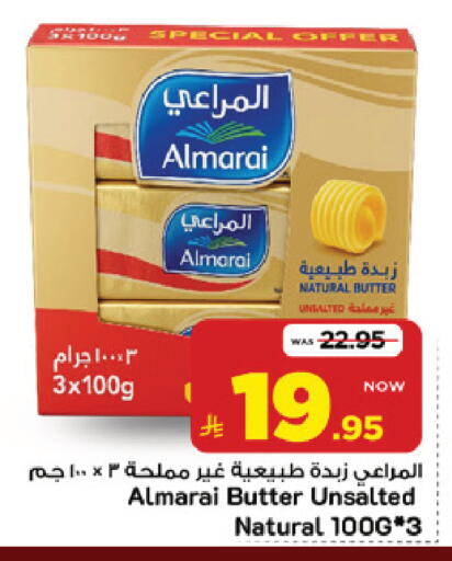 متوفر لدى مارك & سيف في مملكة العربية السعودية, السعودية, سعودية - الرياض