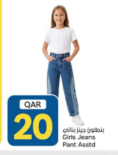 available at باريس هايبرماركت in قطر - الخور