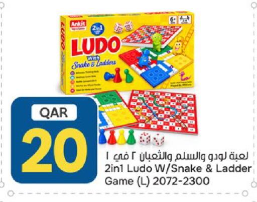 available at باريس هايبرماركت in قطر - الخور