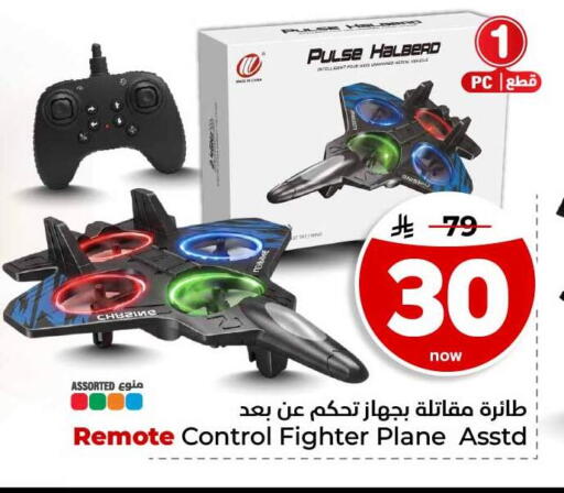 available at هايبر الوفاء in مملكة العربية السعودية, السعودية, سعودية - مكة المكرمة