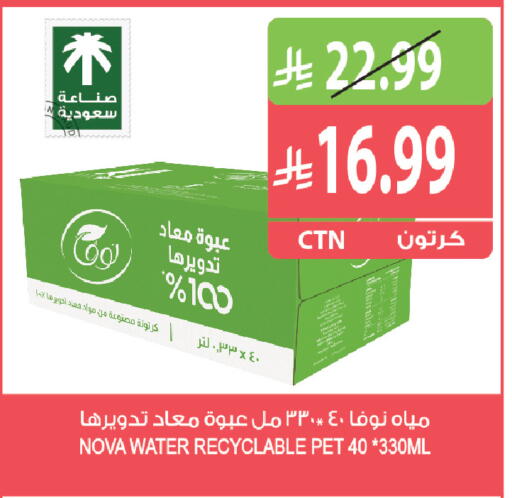 available at المزرعة in مملكة العربية السعودية, السعودية, سعودية - جازان