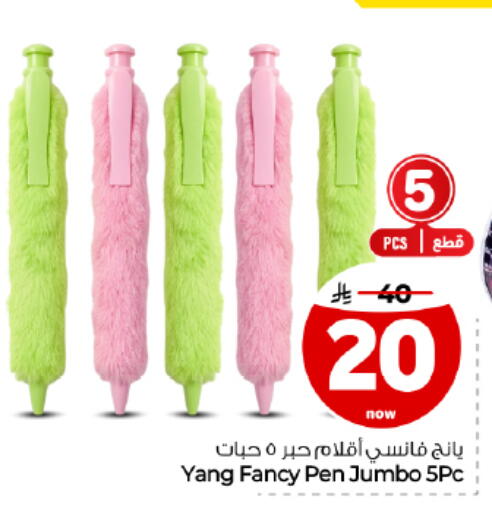 available at Hyper Al Wafa in KSA, Saudi Arabia, Saudi - Dammam