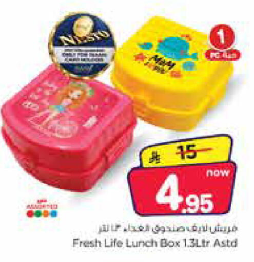 available at Nesto in KSA, Saudi Arabia, Saudi - Jubail