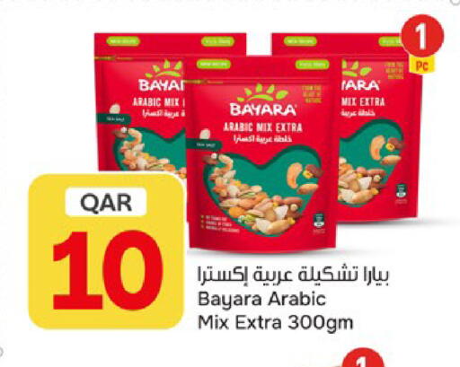 available at باريس هايبرماركت in قطر - الخور