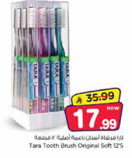 available at Nesto in KSA, Saudi Arabia, Saudi - Jubail