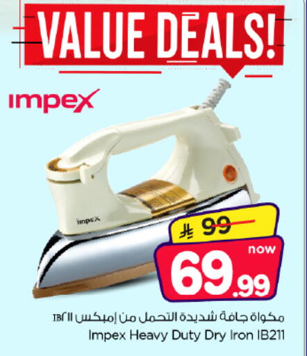 available at Hyper Al Wafa in KSA, Saudi Arabia, Saudi - Dammam