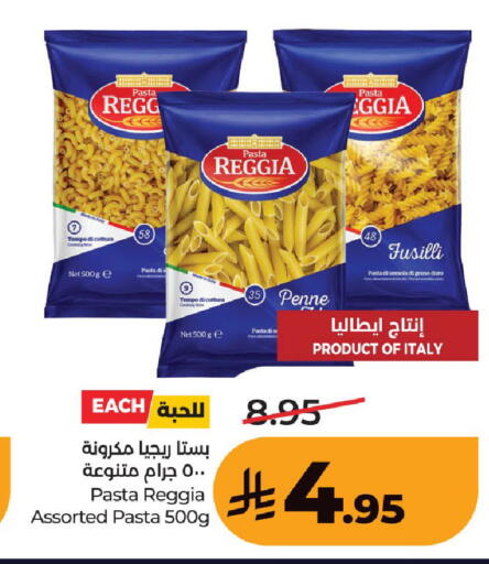 available at لولو هايبرماركت in مملكة العربية السعودية, السعودية, سعودية - حفر الباطن