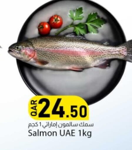 available at Dana Market in Qatar - Al Daayen