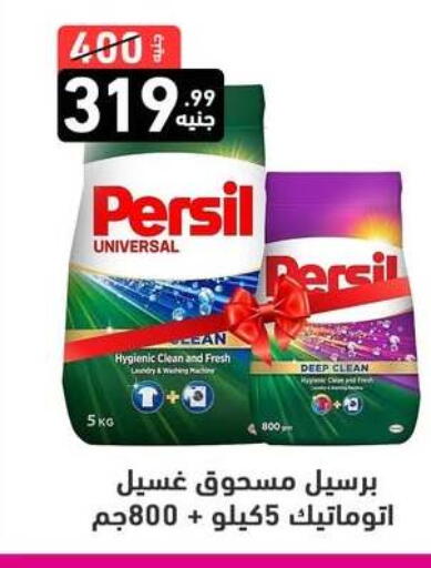 available at A Ten Market  in Egypt - Cairo