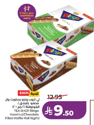 available at لولو هايبرماركت in مملكة العربية السعودية, السعودية, سعودية - حفر الباطن