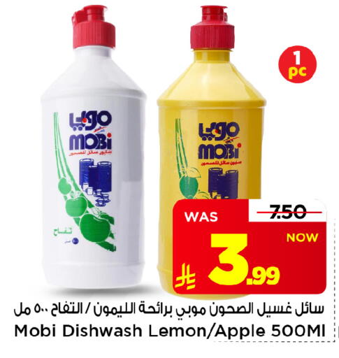 Lemon Apple available at مارك & سيف in مملكة العربية السعودية, السعودية, سعودية - الخبر‎