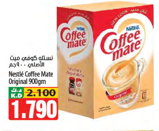 Mango available at Mango Hypermarket  in Kuwait - Kuwait City
